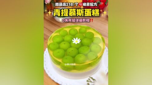 蛋糕配方烤箱比例表格_蛋糕的做法烤箱比例_烤箱蛋糕配方比例表