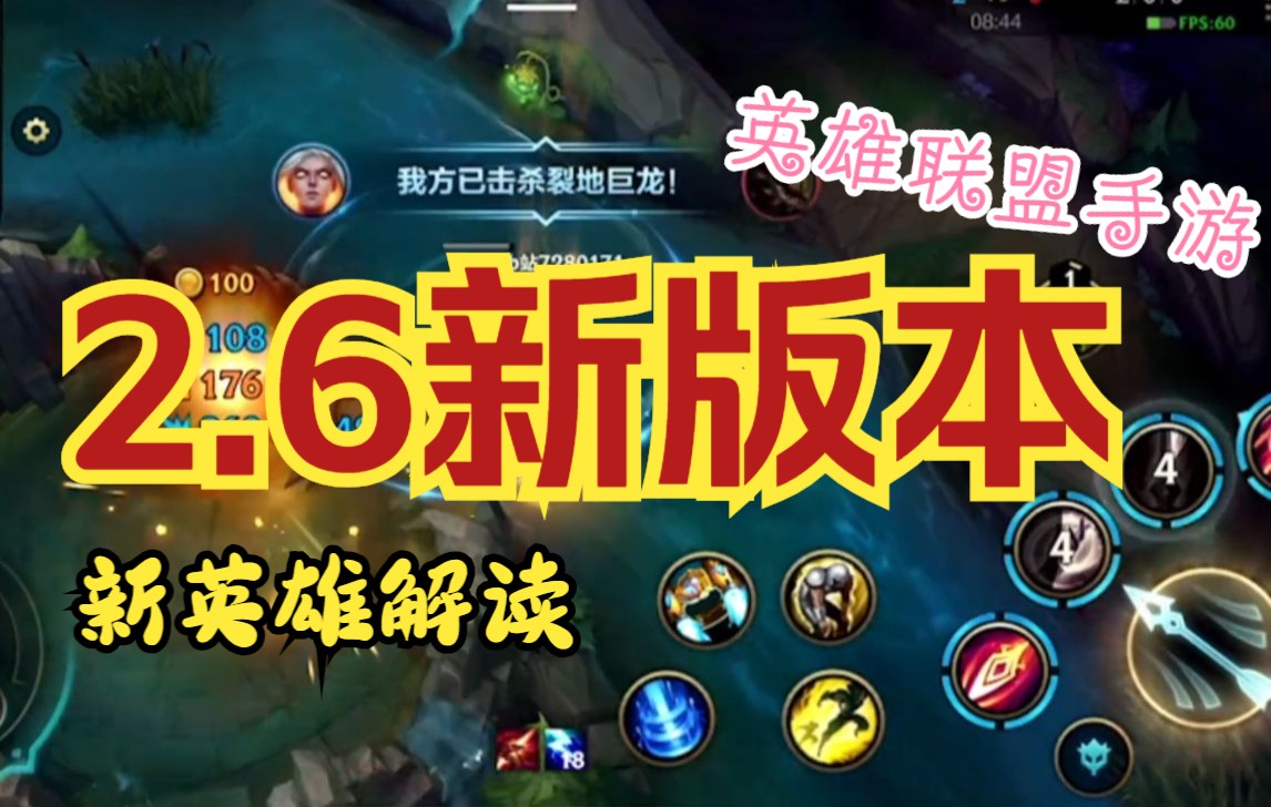 英雄联盟更新fps不稳定-英雄联盟更新后 FPS 不稳定怎么办？试试这些方法