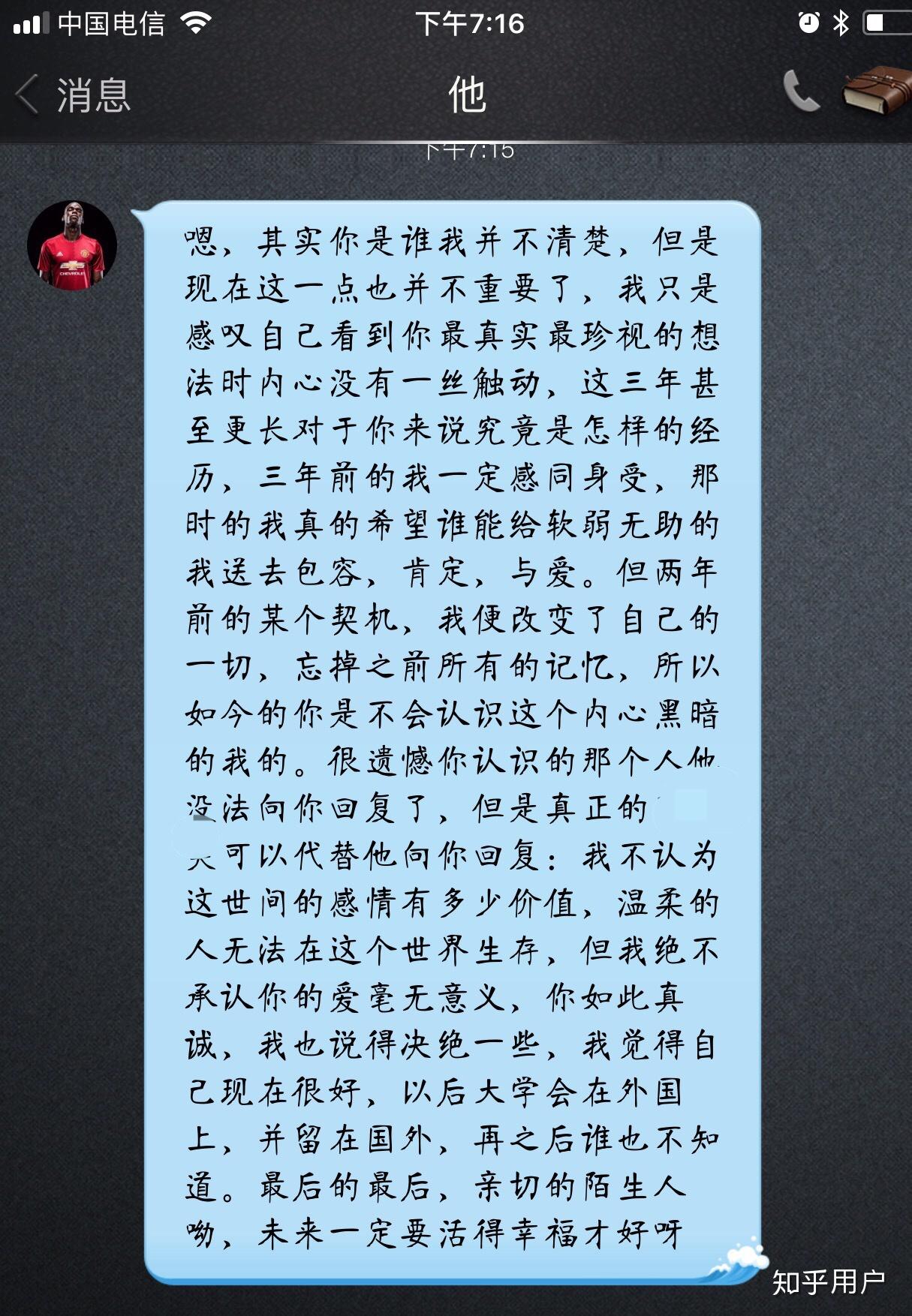 男生让你求他怎么回_男生对女生说你求我啊_男生求女生的话