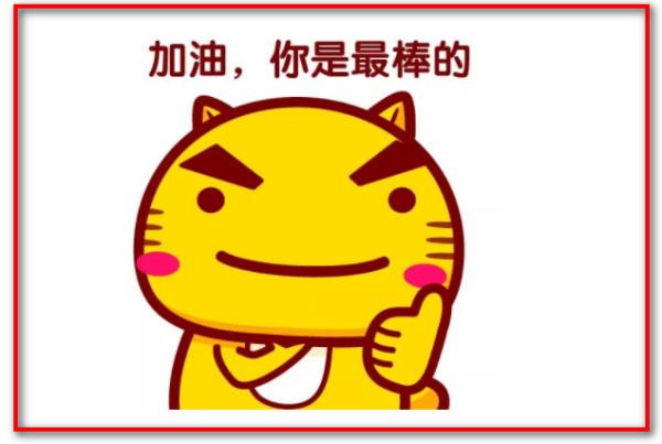 棒图是什么意思_棒的图片怎么画_你是最棒的图片