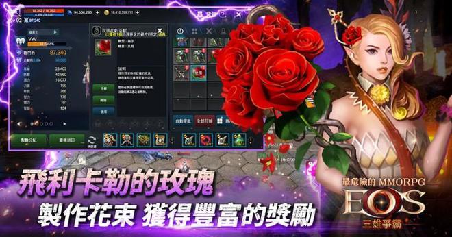 保卫萝卜挑战40-保卫萝卜挑战 40 关卡，地图狡猾、怪物难缠，如何应对？