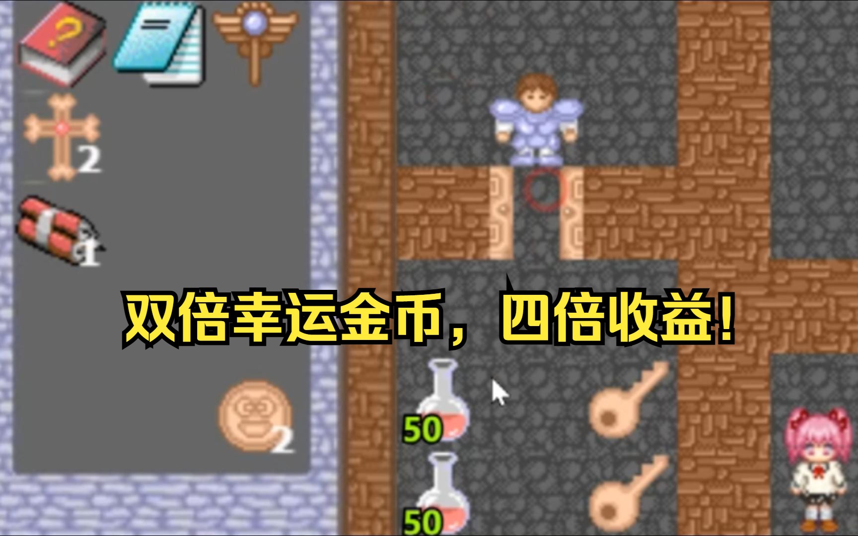 魔塔v112安卓汉化版_安卓版所有魔塔游戏_魔塔50层安卓版中文