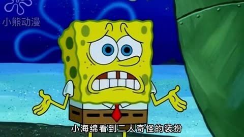 海绵宝宝的图片大全_海绵宝宝5_海绵宝宝人物介绍