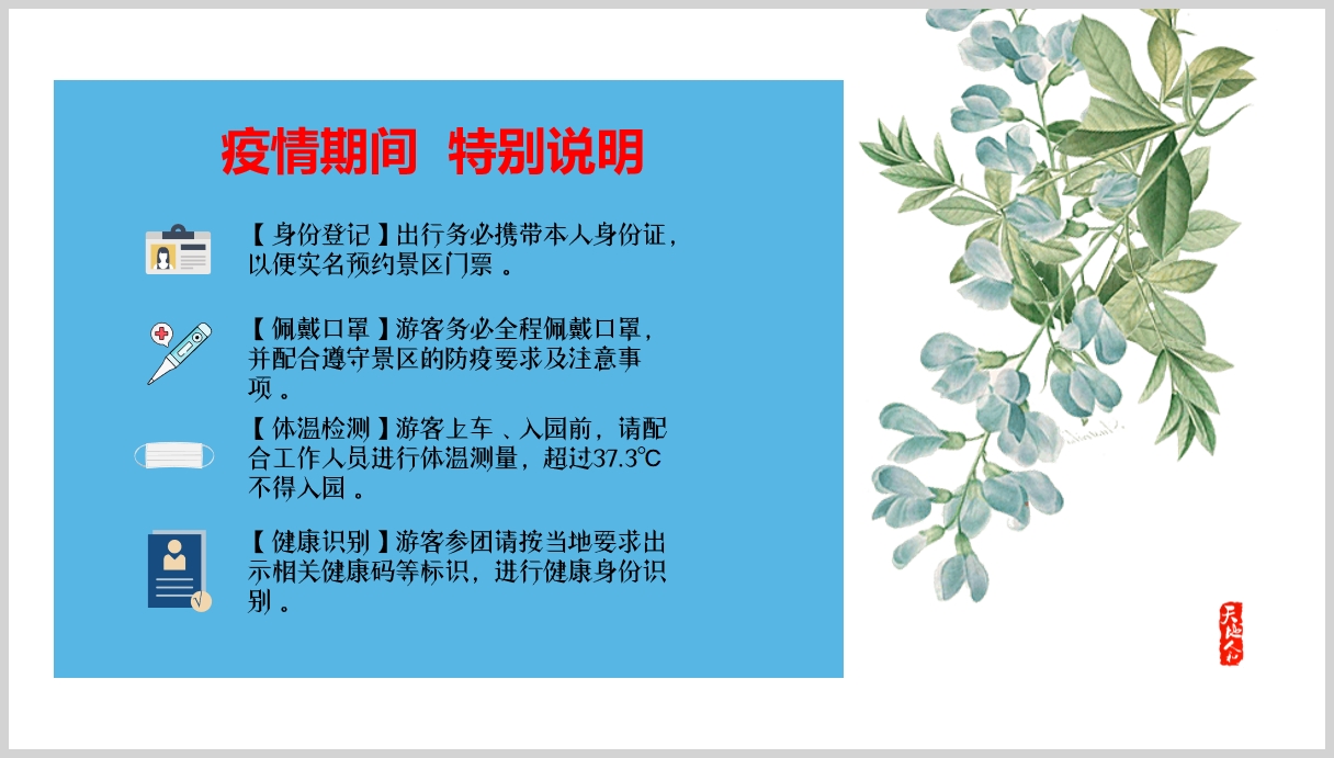 许愿是怎么和五爷说呢-许愿的真谛：真诚朴实，向五爷诉说内心的愿望与期盼