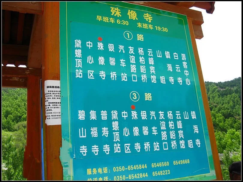 许愿爷爷_许愿是怎么和五爷说呢_许愿的爷爷和奶奶