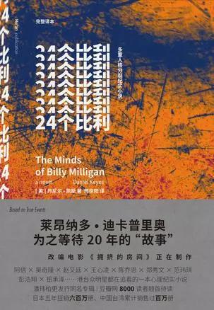 魔鬼变成天使_天使也会变魔鬼_魔鬼天使法则是什么