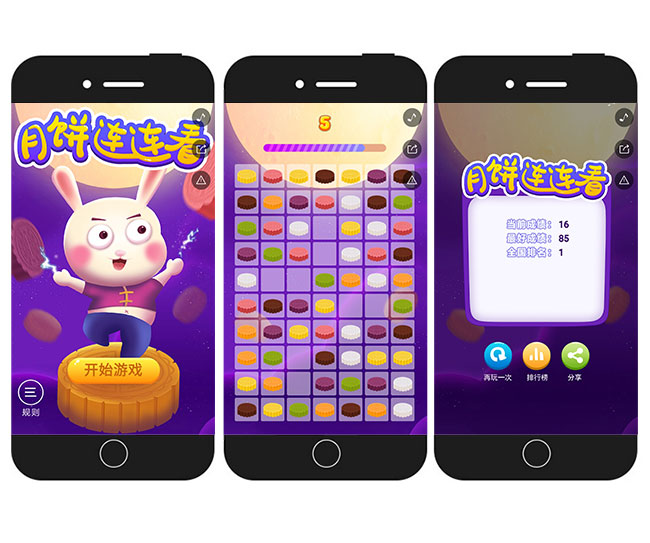 微信小游戏webgl_微信平台游戏小程序在哪_微信h5小游戏平台