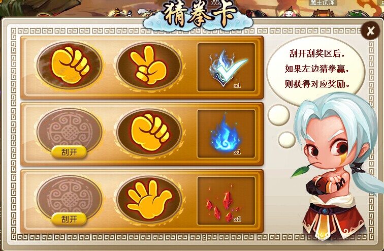 神仙道高清重制仙令-神仙道高清重制版：重温童年回忆，开启全新仙令之旅