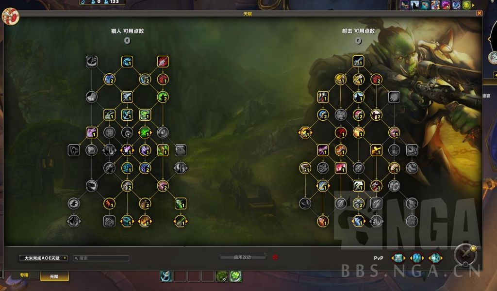 猎人加点天赋最简单三个方法_wow7.3猎人天赋加点_魔兽世界猎人天赋加点