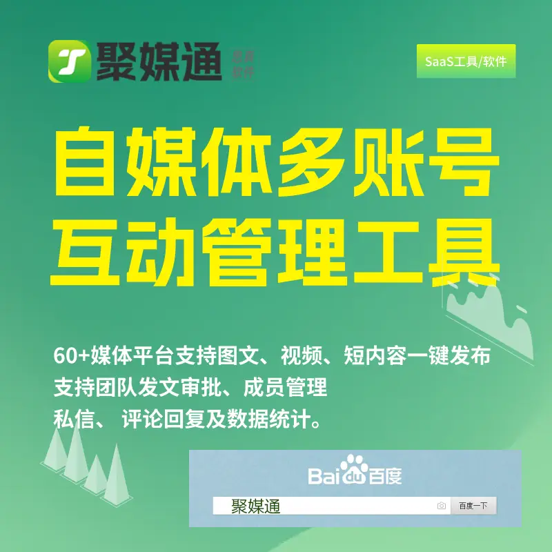 如何让代理商死心塌地？这些方法你一定要知道