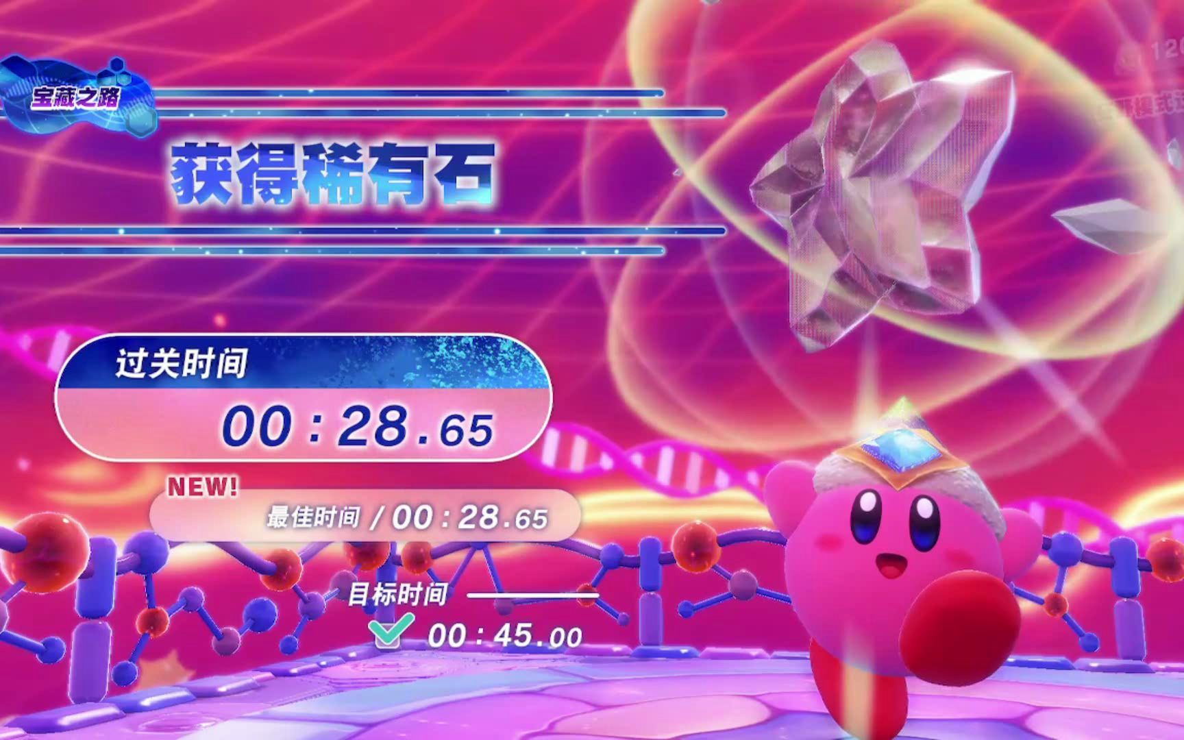 3ds铲子骑士汉化补丁-铲子骑士汉化补丁：为中文玩家开辟游戏宝藏之路