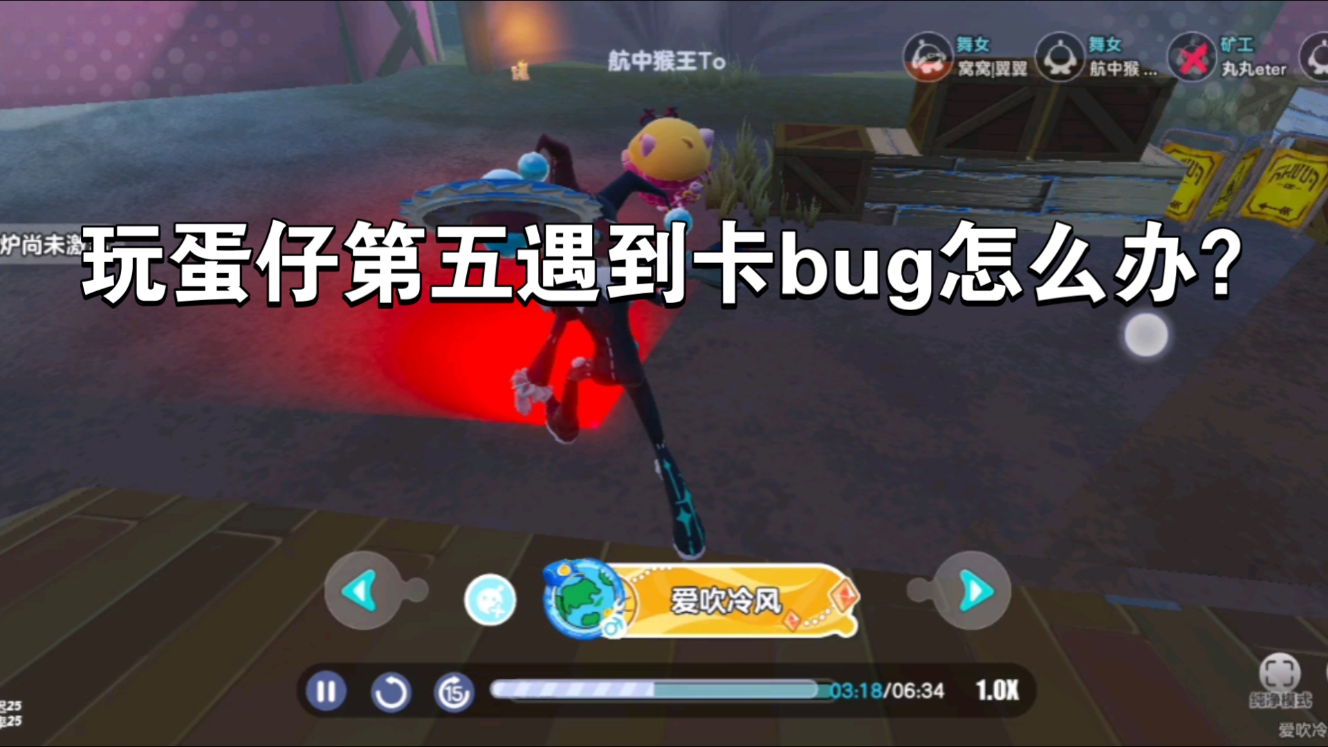 全职业十五层卡bug教程-游戏秘籍：轻松卡全职业十五层 bug，挑战极限