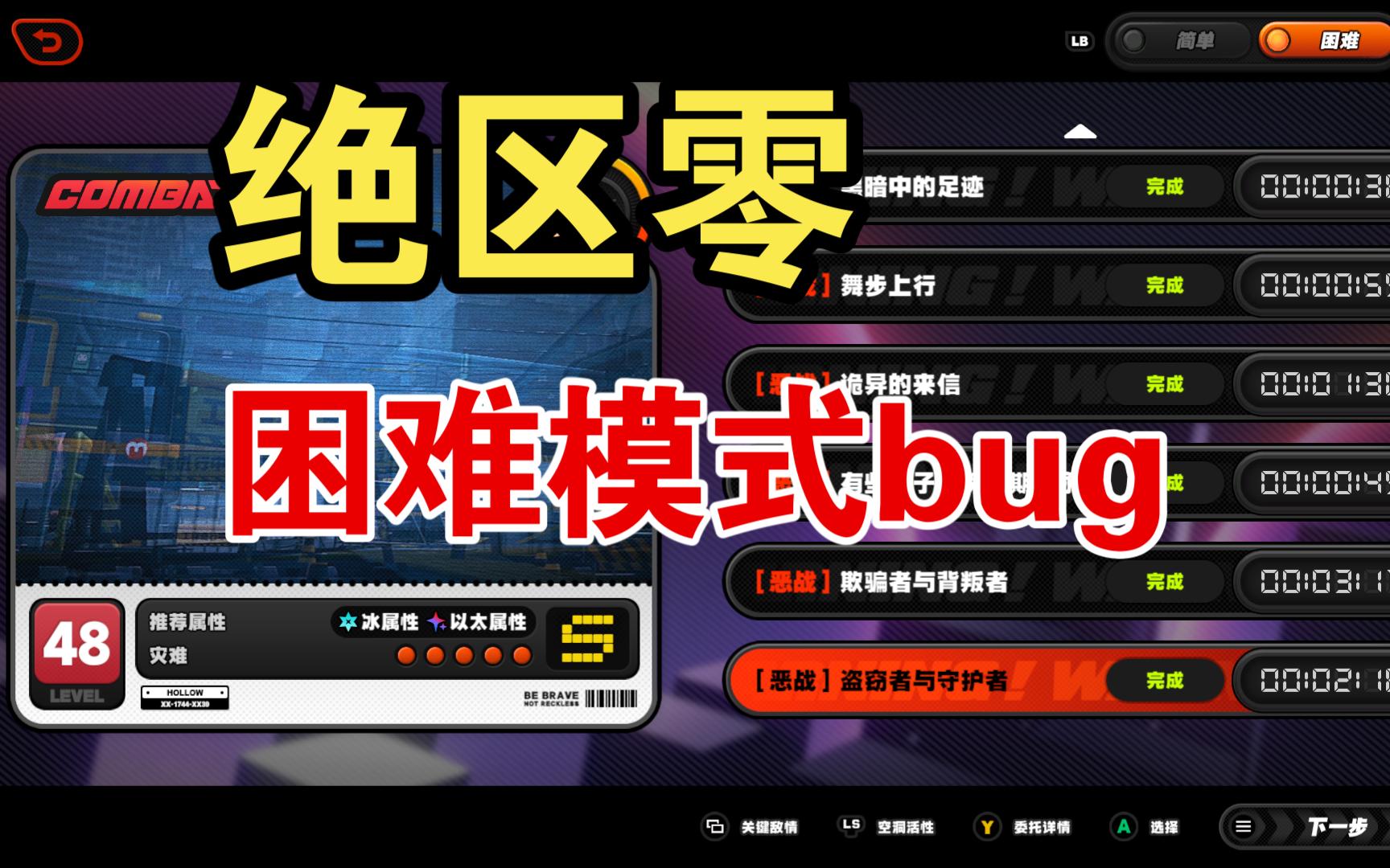 全职业十五层卡bug教程_全职业十五层卡bug教程_全职业十五层卡bug教程