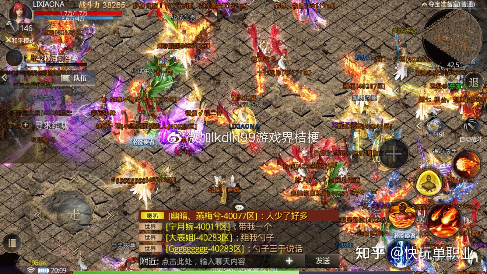 新开红月私服_红月公测版手游_红月官服最强玩家