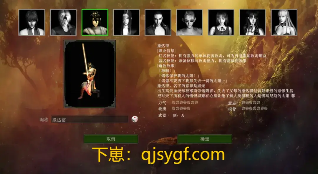 红月官服最强玩家_新开红月私服_红月公测版手游