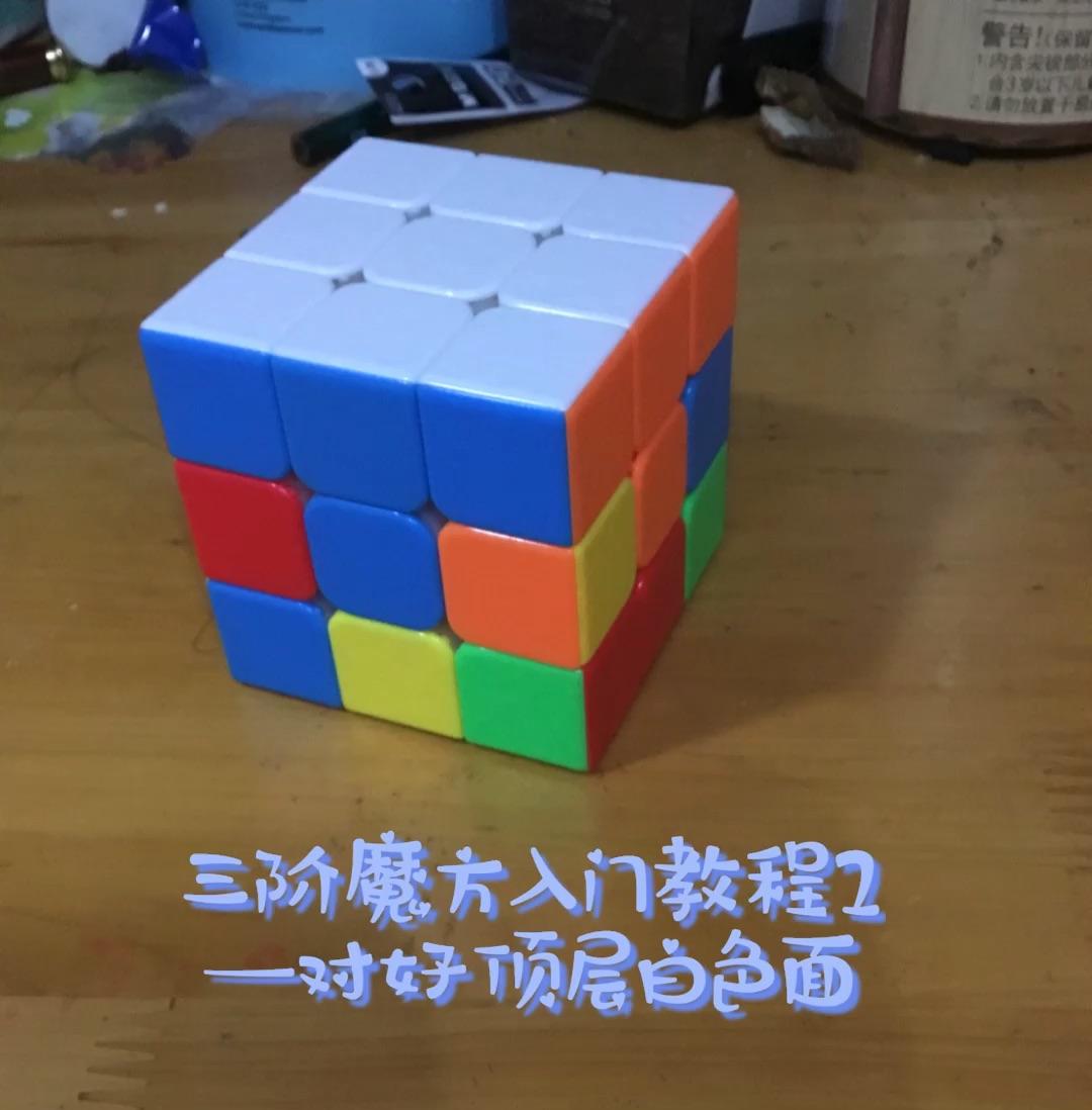 拆魔方_魔方拆卸和组装_魔方拆卸后怎么组装图解