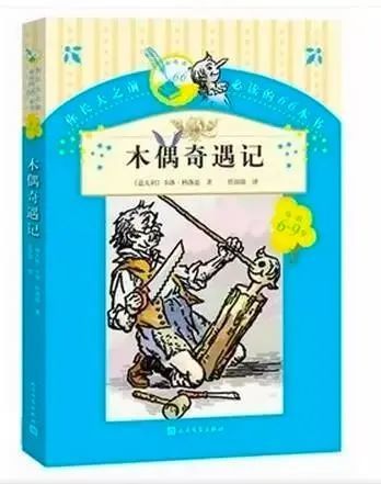 任溶溶著有童话集_安徒生童话故事全集 任溶溶_安徒生童话任溶溶译本好吗