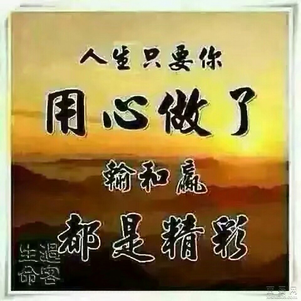 人生来就是受苦的_人生来就是受苦_人生来就是受苦的诗句