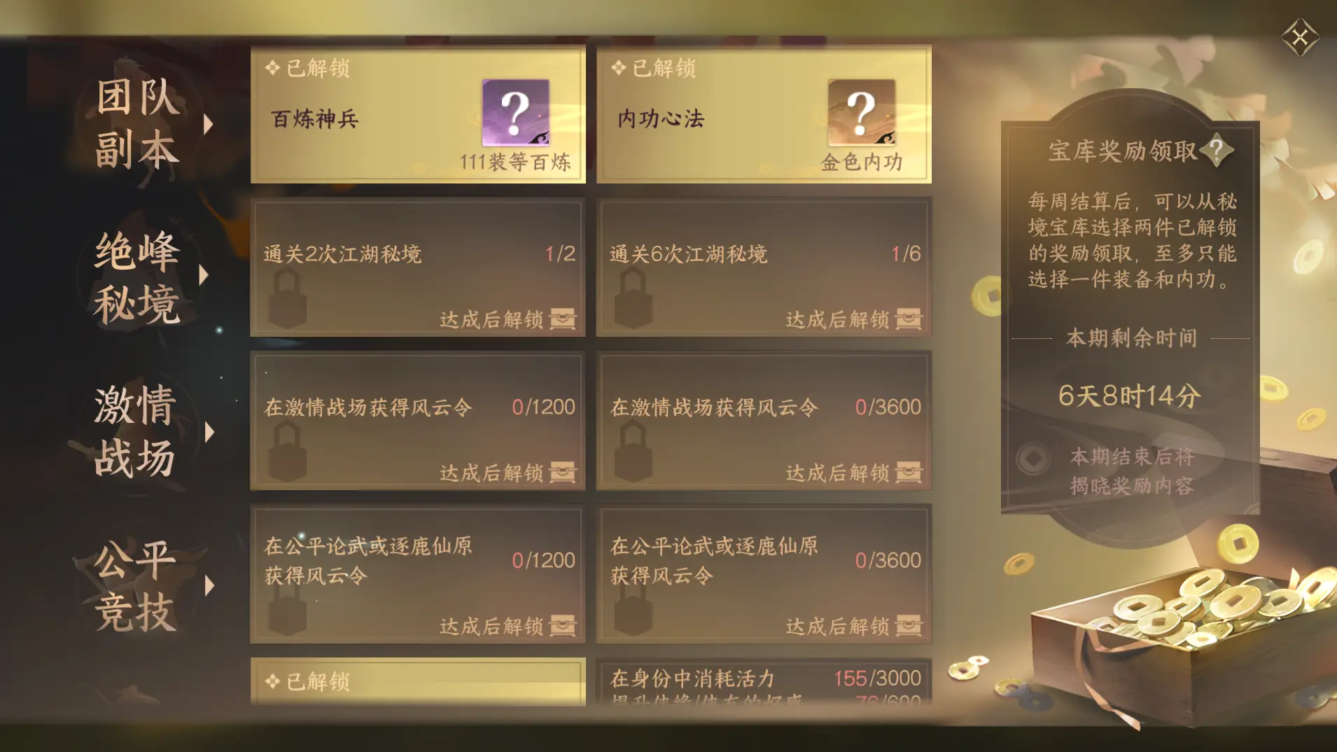 狂扁小朋友安卓版：简单粗暴玩法背后的压力释放与争议