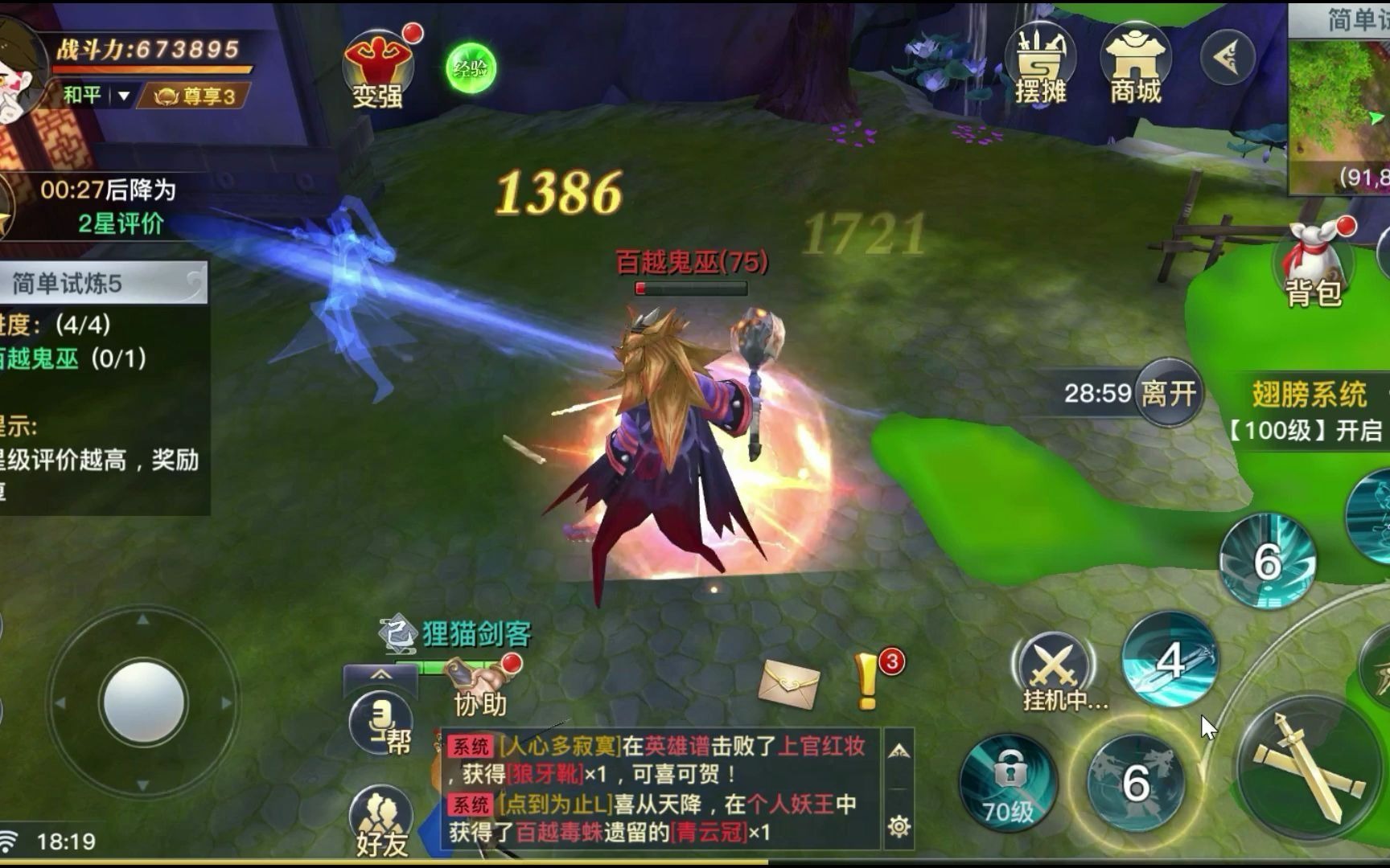 龙武什么职业pk好-龙武职业大揭秘：剑侠、法师、刺客，谁是 PK 场上的王者？