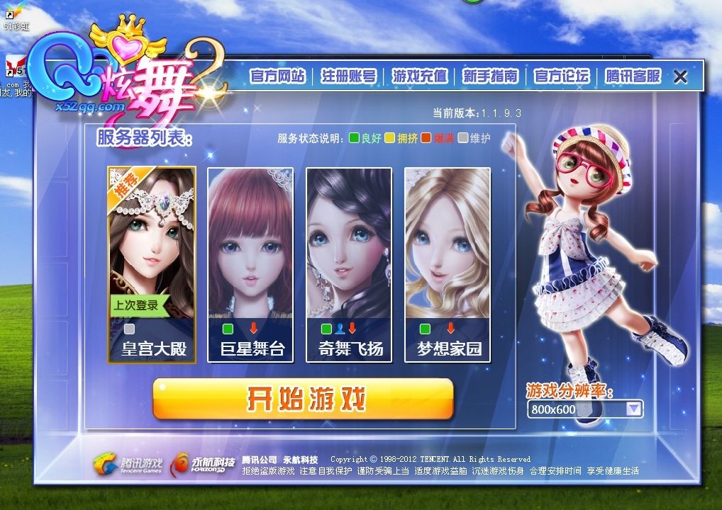 qq炫舞时代官网_qq1炫舞时代网页版_炫舞网页时代版qq16