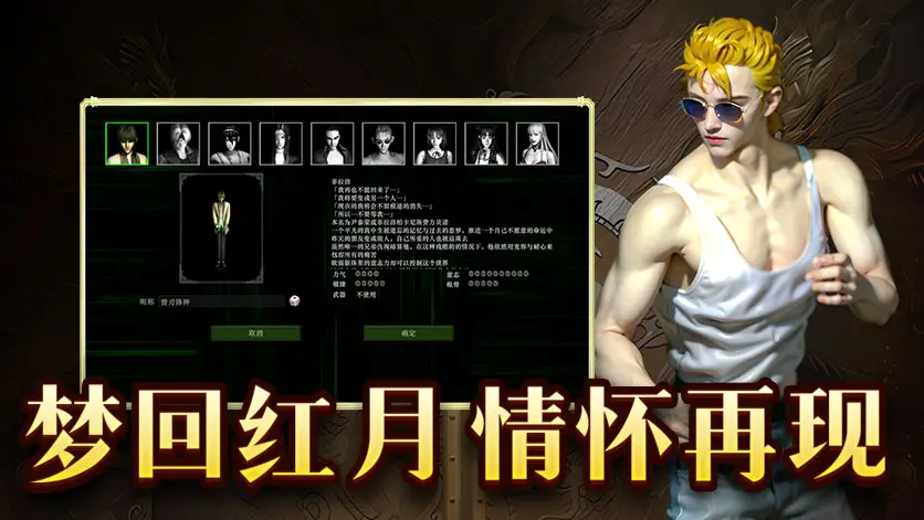 石器世界官方站_石器世界官网_石器时代世界国际服官网