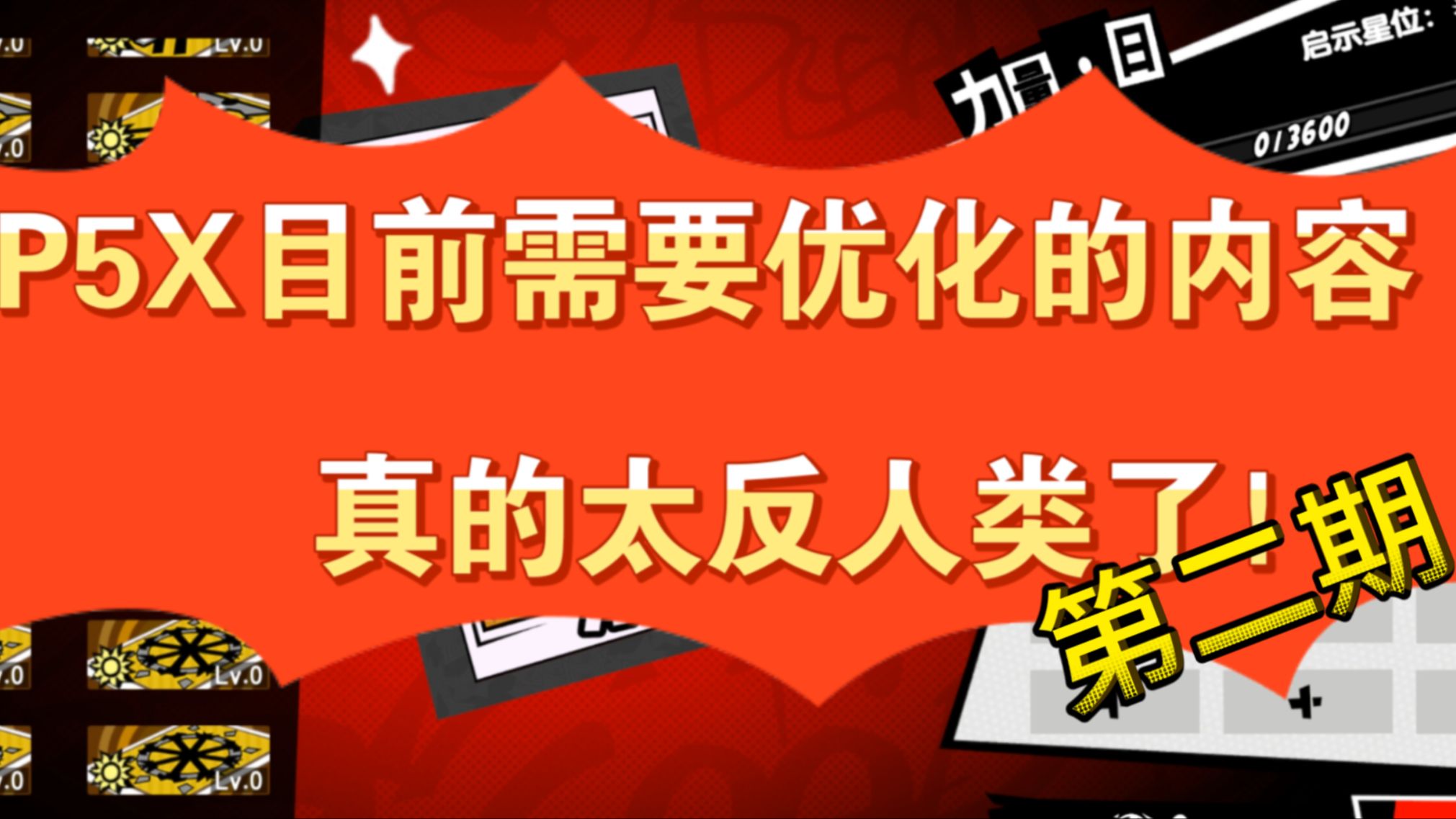 动画缩放调为05x的坏处-动画缩放调到 0.5x 竟如此糟心？画面模糊、操作反人类、还头晕眼花