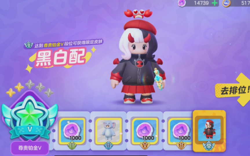 排位段位继承表_排位段位差距多少排不了_fifa online3排位段位