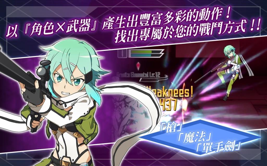 刀剑神域2手游-刀剑神域 2 手游：华丽装备、刺激副本、热血 PVP 战斗等你来战