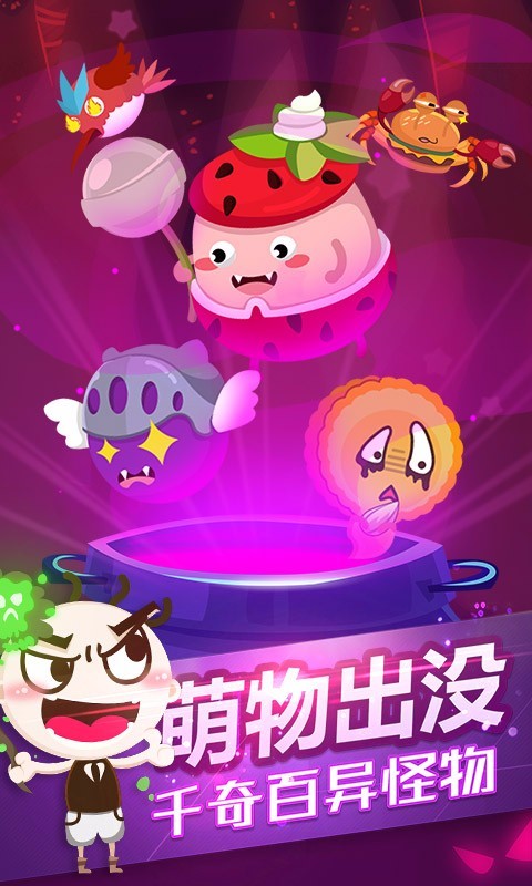刀剑神域2手游_手游刀剑神域攻略_刀域神剑图片大全