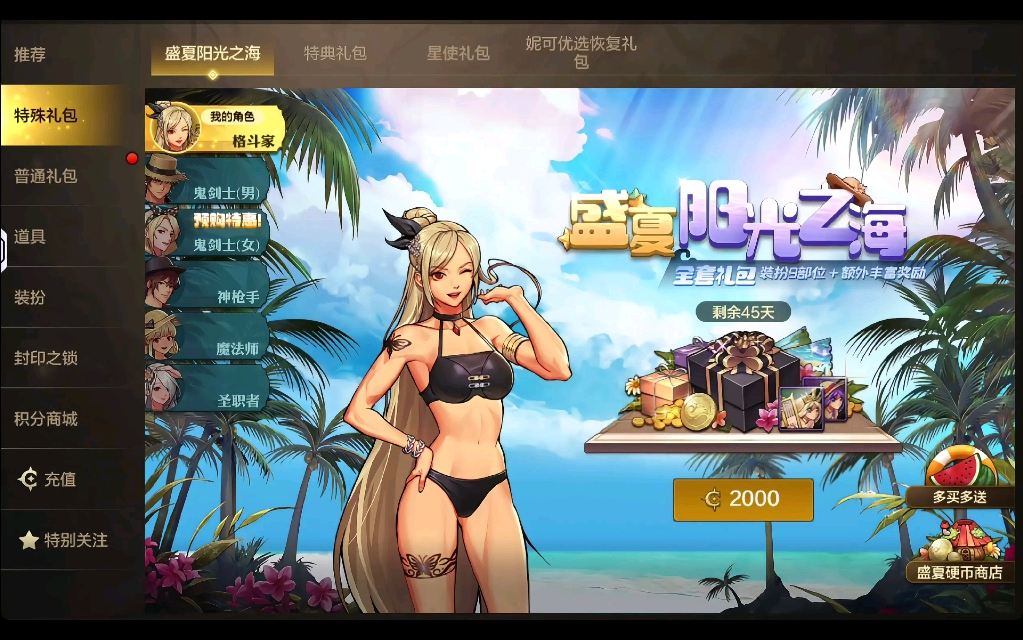dnf和npc的好感度_好感度卡在值20时的解决方法_好感度刷满之后