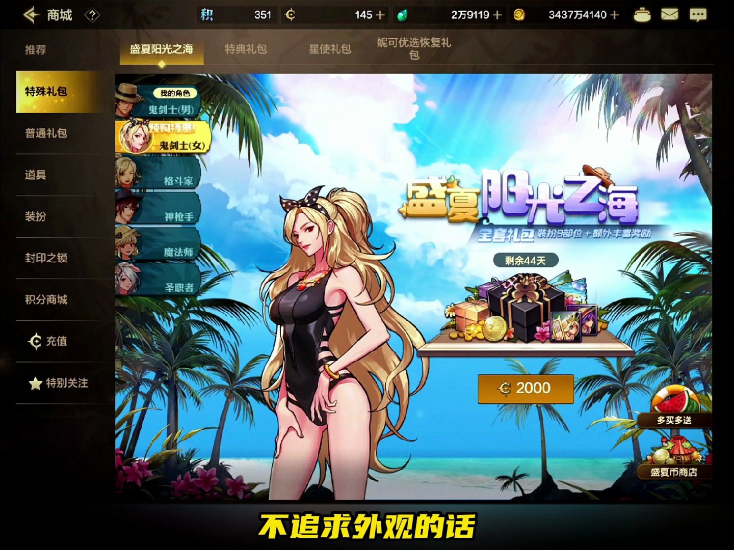 好感度卡在值20时的解决方法_dnf和npc的好感度_好感度刷满之后
