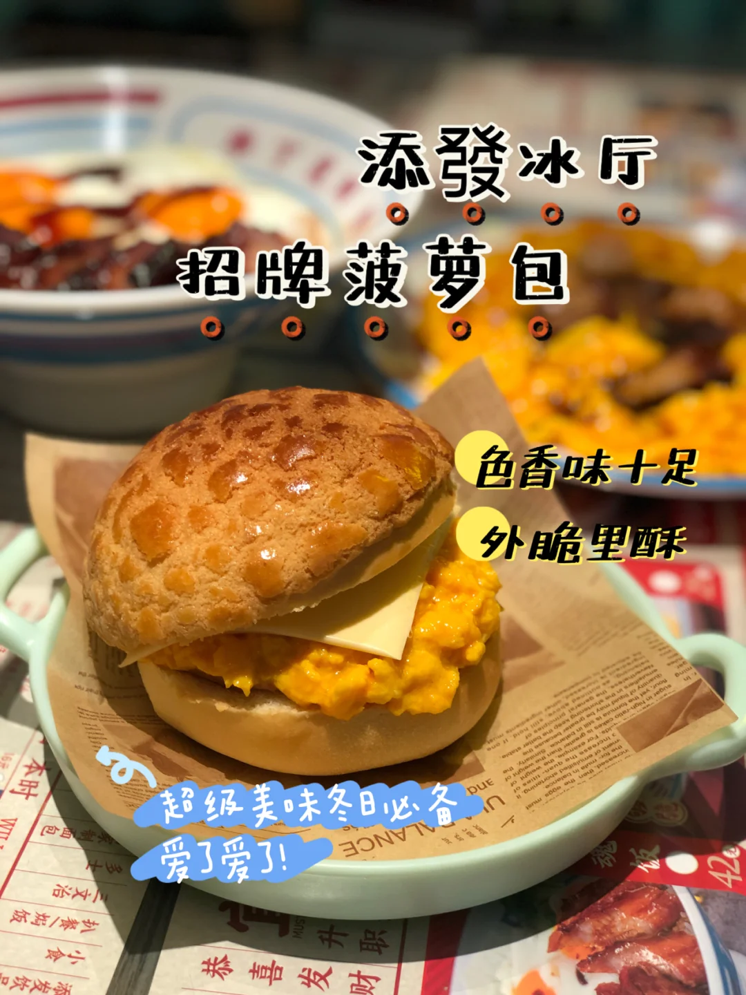 茶餐厅经营管理_茶餐厅经营范围有哪些_经营茶餐厅