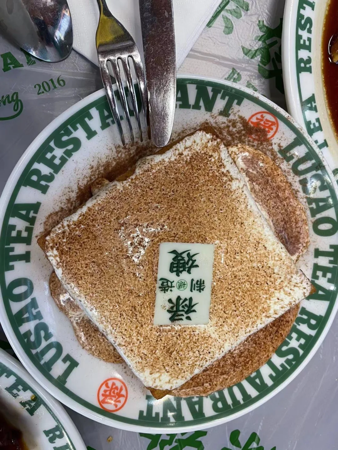 茶餐厅经营范围有哪些_经营茶餐厅_茶餐厅经营管理