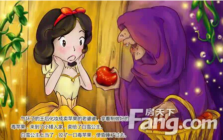 王子攻略公主记回家是第几集_王子公主回家记攻略_王子攻略公主记回家小说