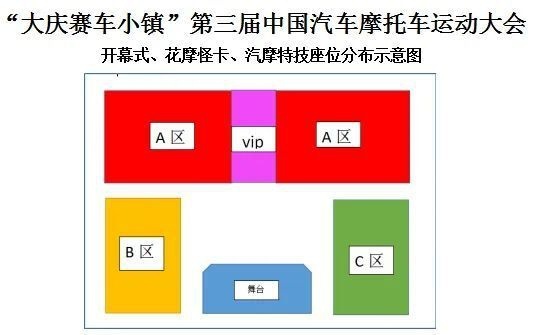 极限摩托选关版_极限摩托2冬季版第24关_极限摩托2冬季版中文版下载