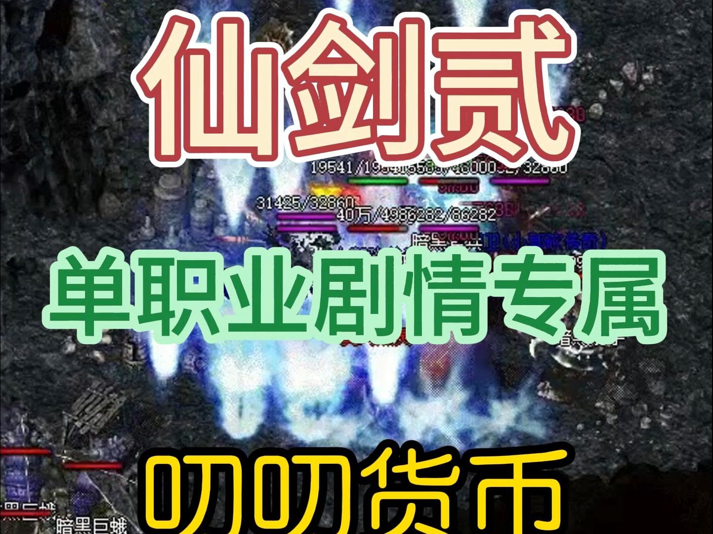 热血传奇赤月套装_手游热血传奇赤月装备_传奇赤月装备列表