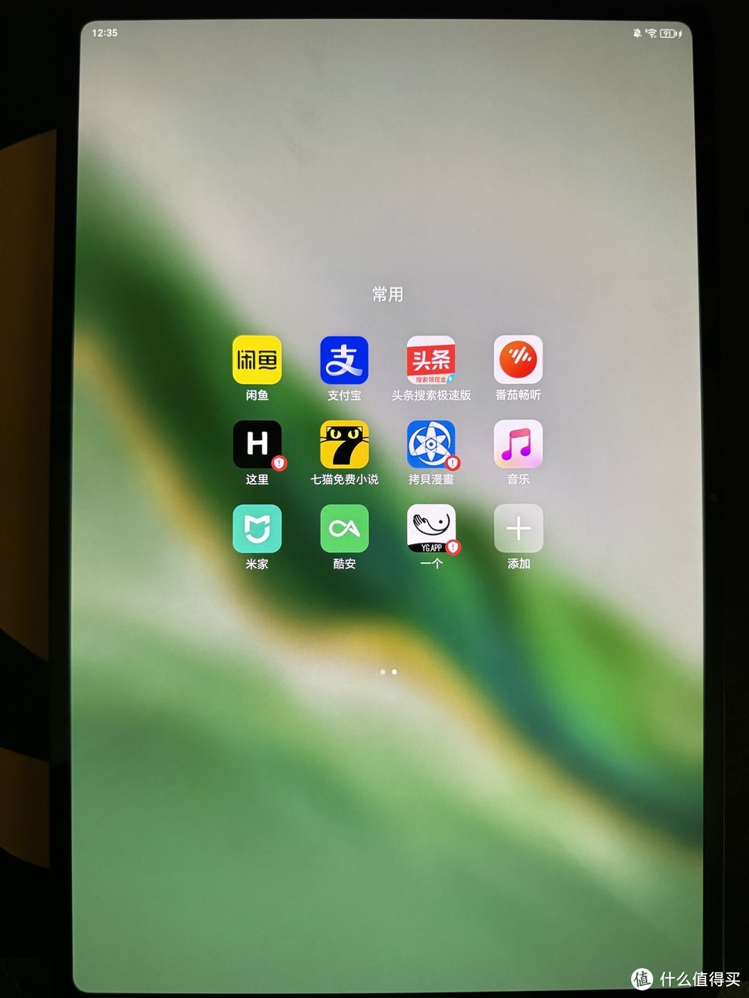 小米分身怎么隐藏_分身隐藏小米手机app_小米手机分身怎么隐藏
