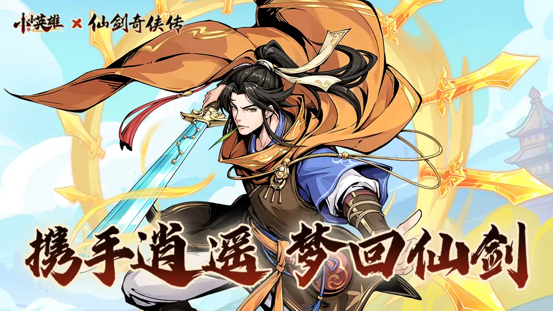 司命 仙剑奇侠传手游魔方网_司命 仙剑奇侠传手游魔方网_司命 仙剑奇侠传手游魔方网