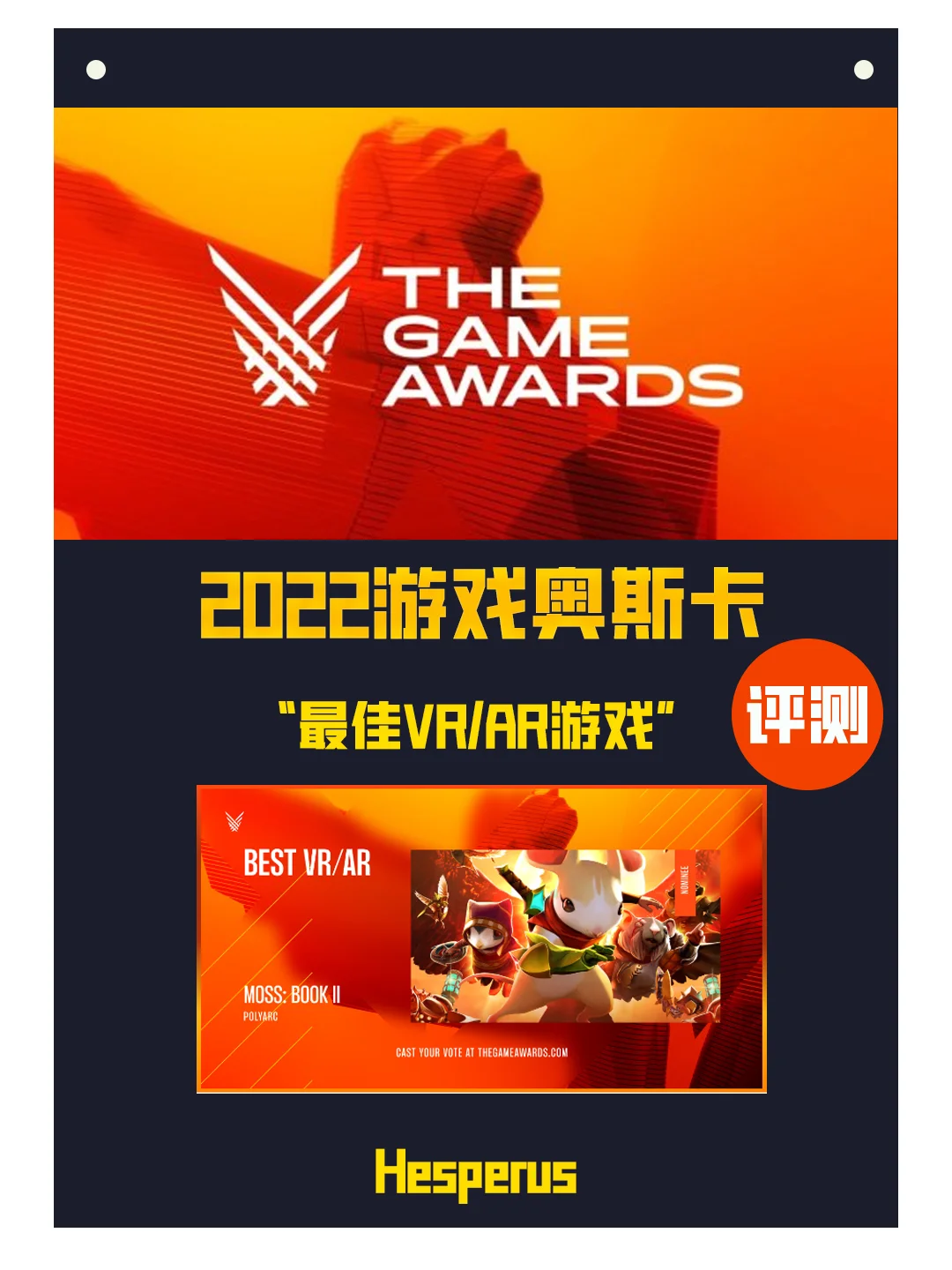 网游排名榜：游戏界的奥斯卡，玩家的喜怒哀乐都在这里