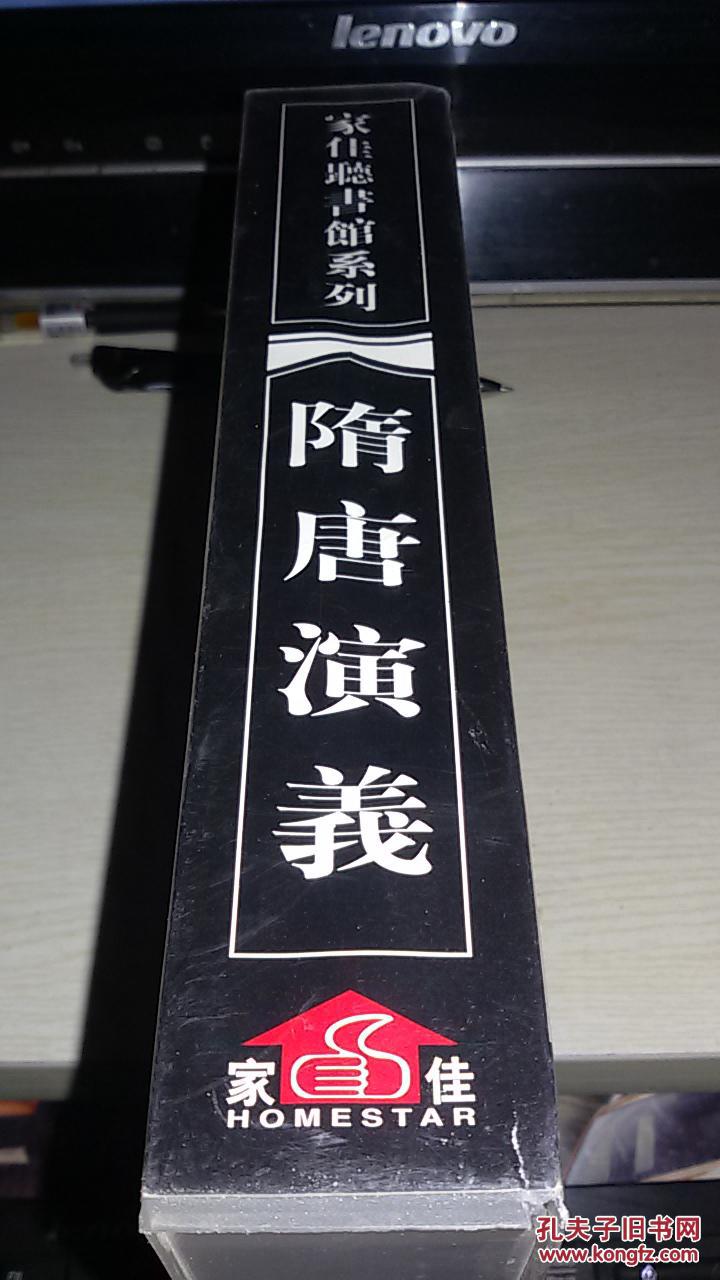 单田芳评书精品精装版套装(软件)_单田芳评书精粹书籍_单田芳精彩评书