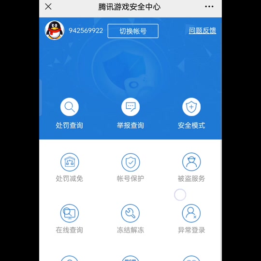 cf刷cf 点软件_cf刷cf点软件免费_cf端游刷cf点软件
