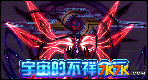 7k7k钢甲卡卡龙游戏_钢甲卡卡龙游戏眼镜_钢甲卡卡龙游戏破解版