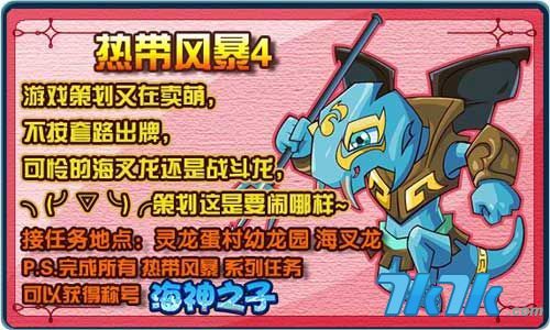 钢甲卡卡龙游戏眼镜_7k7k钢甲卡卡龙游戏_钢甲卡卡龙游戏破解版