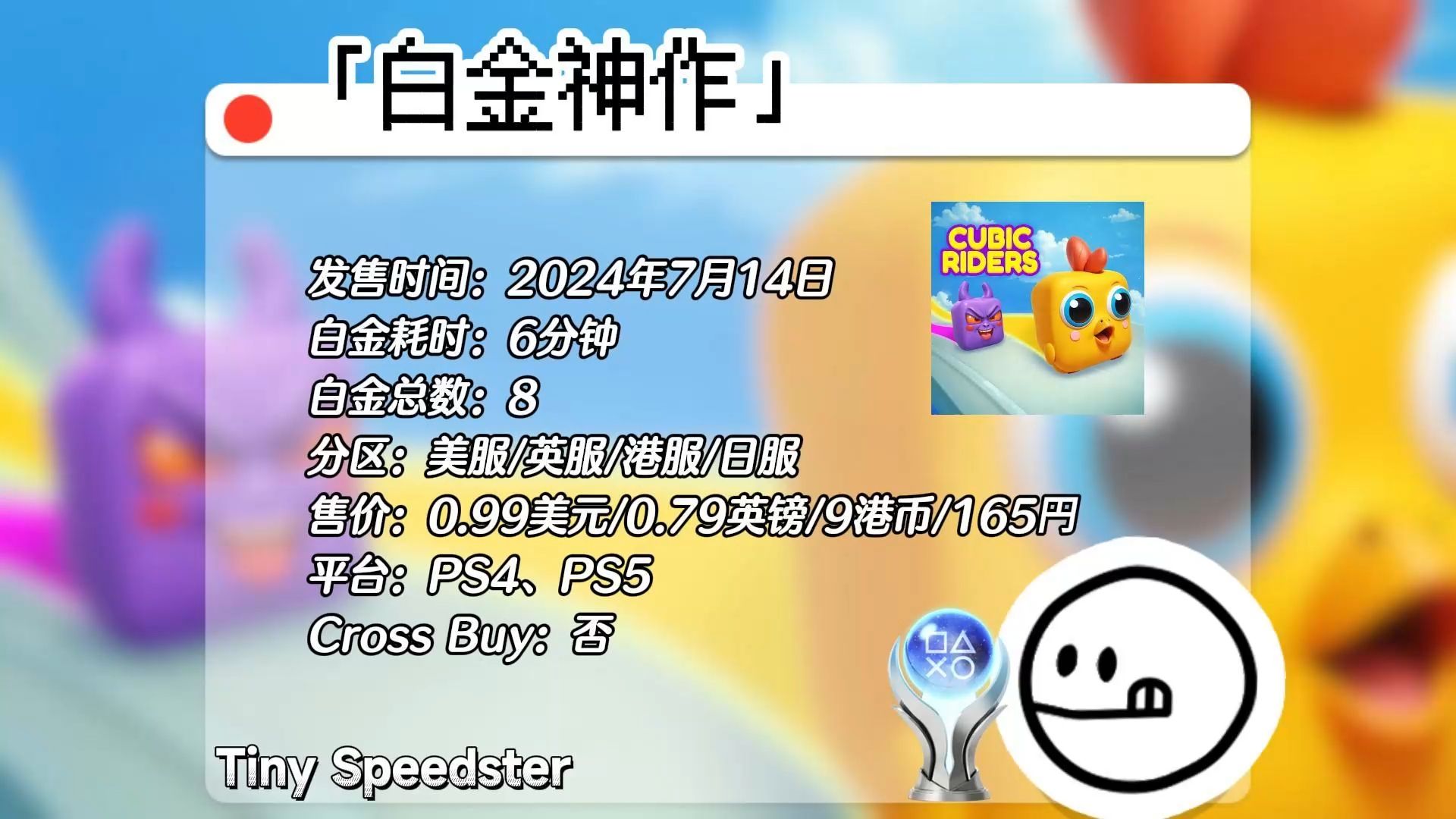 pes2024 ps4更新-PES2024 PS4 更新：修复 bug 并带来眼花缭乱的新功能，让你体验全新足球世界