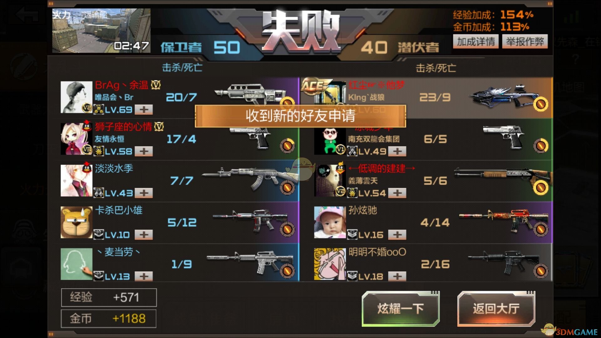 cf手游下载-CF 手游下载：热血战场等你来战，青春记忆由此开启