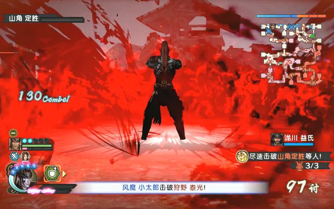 战国无双4刷机_战国无双操作说明_战国无双操作