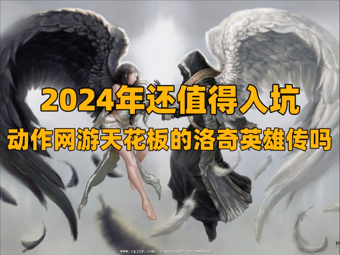2024年网游用户调研-2024 年网游用户调研：多彩世界与深度期待，情感交流成关键