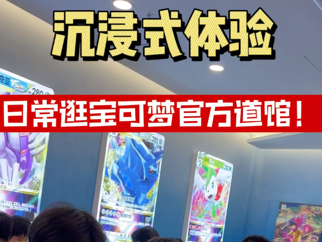 杭州斯凯冒泡游戏平台_杭州斯凯网络冒泡社区_杭州冒泡网络科技有限公司