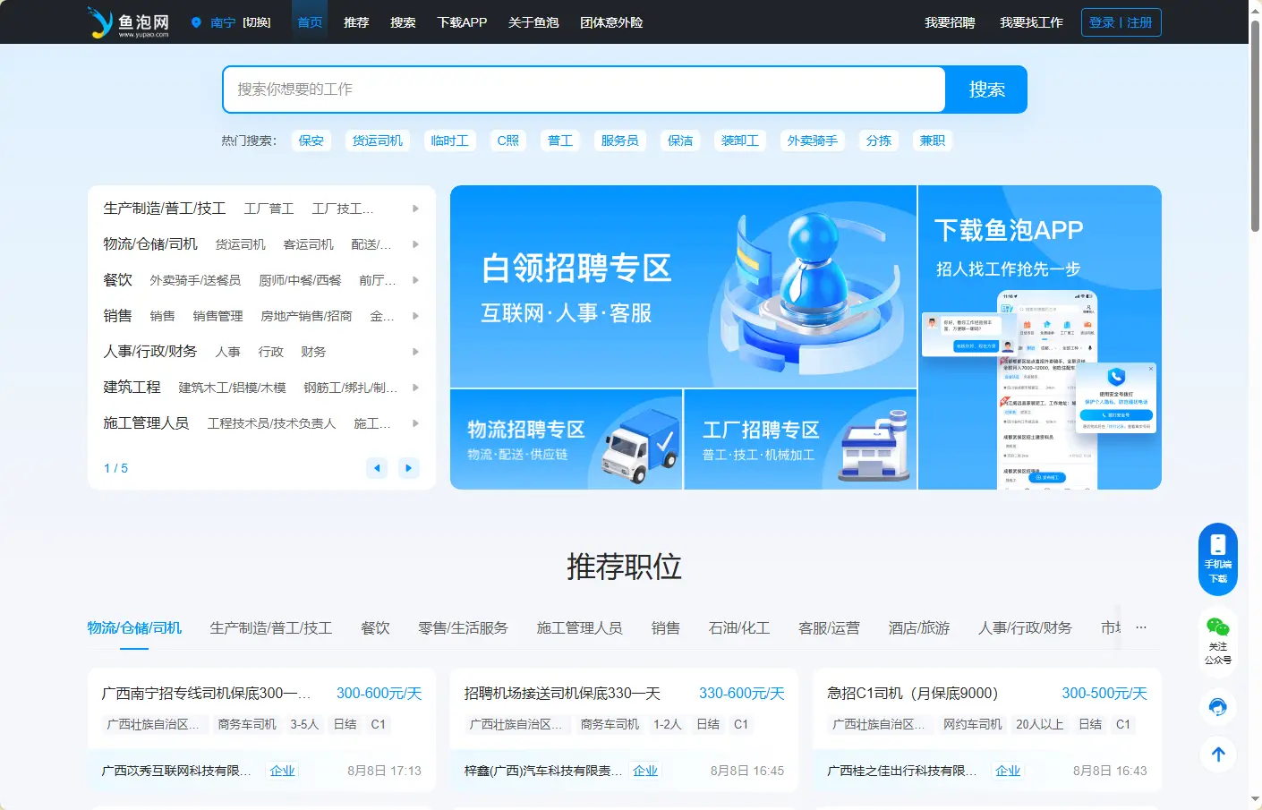 现在的动漫卖肉_卖肉动漫要用什么app(/99ω99)/_卖肉的动漫角色